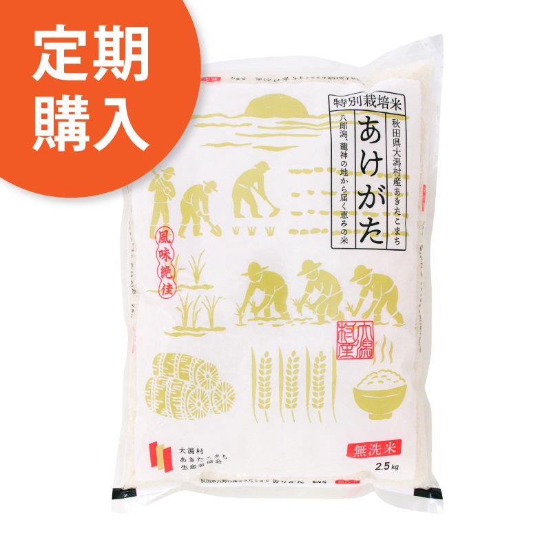 ����������佩�ĸ����¼�����������ޤ��֤������������ơˡ�2.5kg