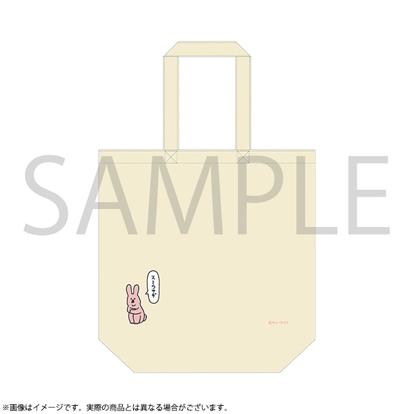 スキウサギ　トートバッグ