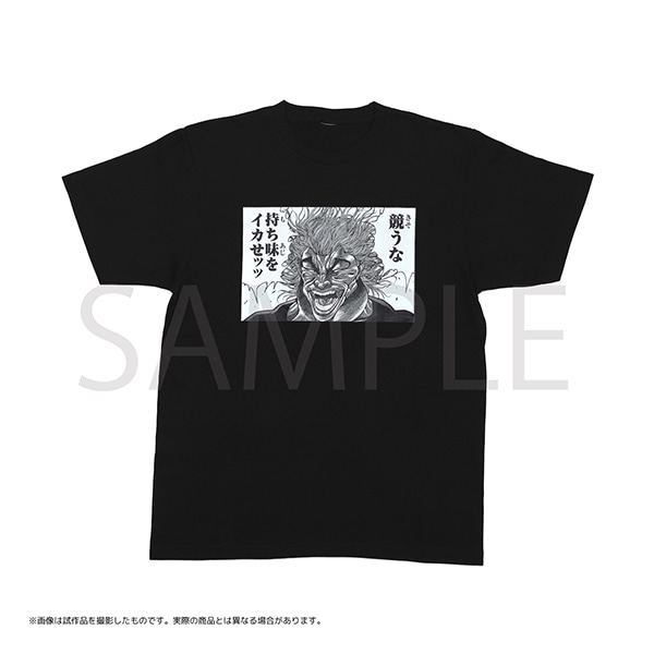 刃牙博　範馬勇次郎NANDE ❓Tシャツ　XXLサイズ 刃牙博 範馬勇次郎NANDE ❓Tシャツ XXLサイズ - メルカリ