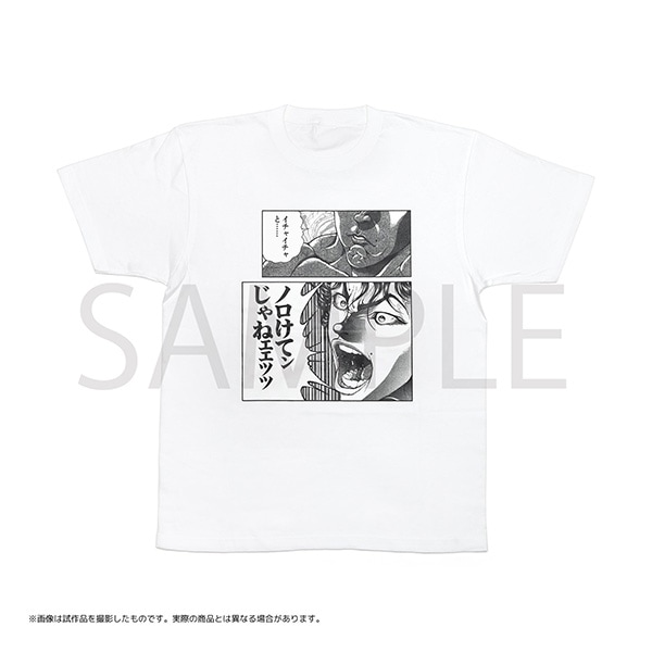 刃牙博　範馬勇次郎NANDE ❓Tシャツ　XXLサイズ 刃牙博 範馬勇次郎NANDE ❓Tシャツ XXLサイズ