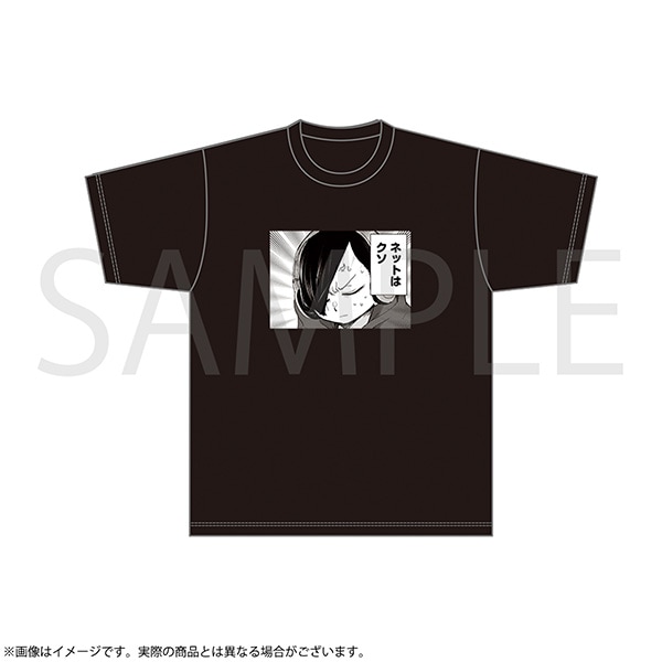 激レア 僕の心のヤバイやつ Tシャツ L 僕の心のヤバイやつ Tシャツ 市川京太郎 | 僕の心のヤバイやつ