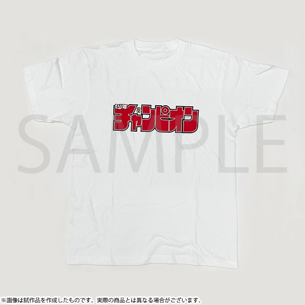 クローズZERO Tシャツ 少年チャンピオン Tシャツ 週刊少年チャンピオンロゴ（白） | 週刊少年チャンピオン