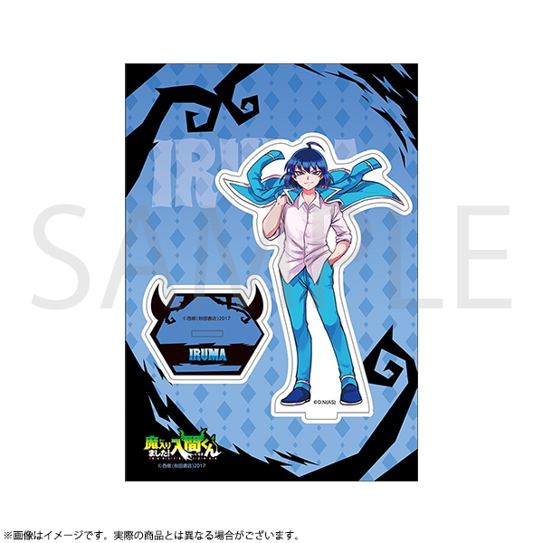 魔入間 入間 有償特典 アクリルスタンド 魔入りました！入間くん - 描き下ろしイラスト 鈴木入間