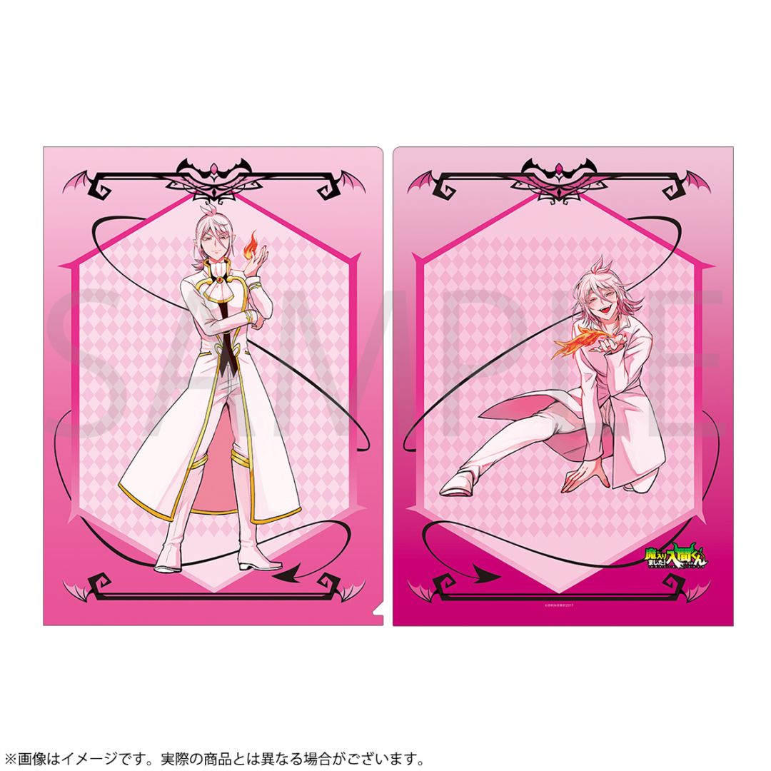 魔入りました！入間くん クリアファイル evil collection