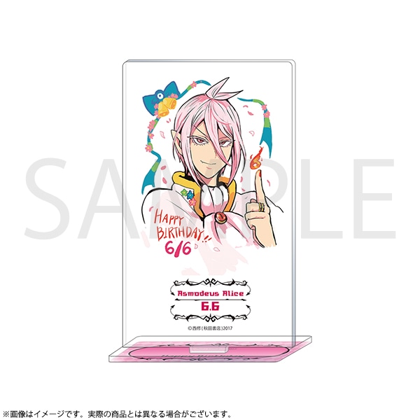 魔入りました!入間くん 問題児トランプ アスモデウス・アリス 166枚まとめ売り 魔入りました!入間くん 問題児クラストランプ | 魔入りました