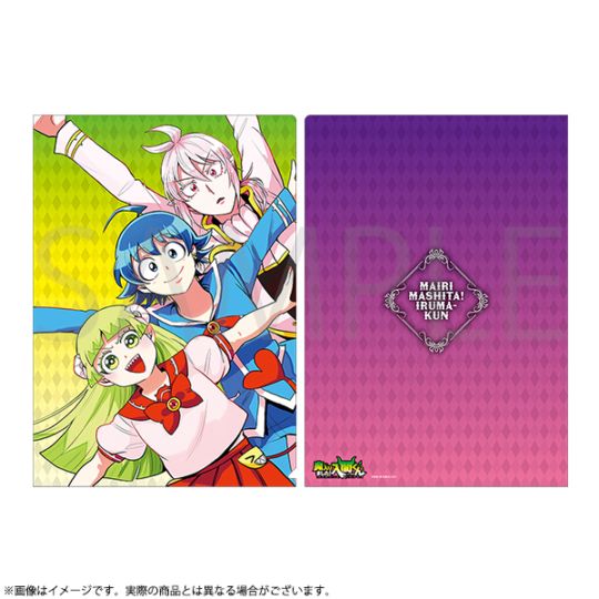 魔入りました入間君 クリアファイル 魔入りました!入間くん クリアファイル バンザイ/入間軍 | 魔