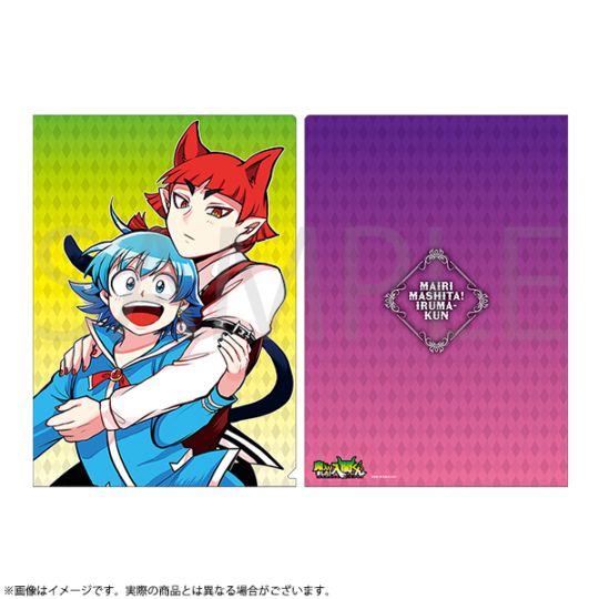 魔入りました入間くんまとめ売り 楽天市場】魔入りました!入間くん 全巻の通販