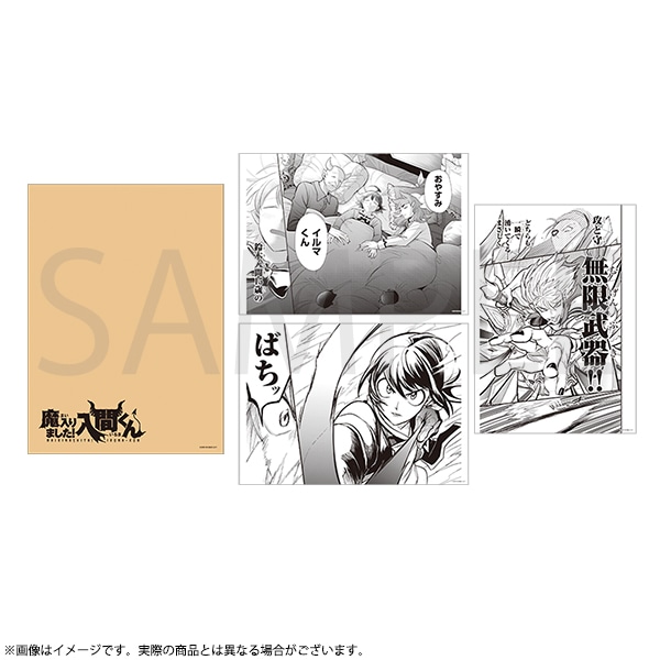 魔入りました！入間くん　原稿袋入り複製原稿セット　サリバン家／入間／サブロ