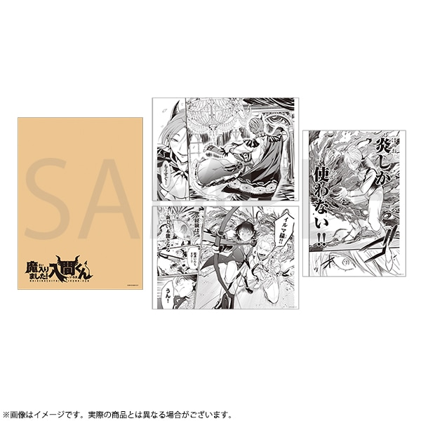 魔入りました！入間くん　原稿袋入り複製原稿セット　アスモデウス／キリヲ／入間＆アスモデウス