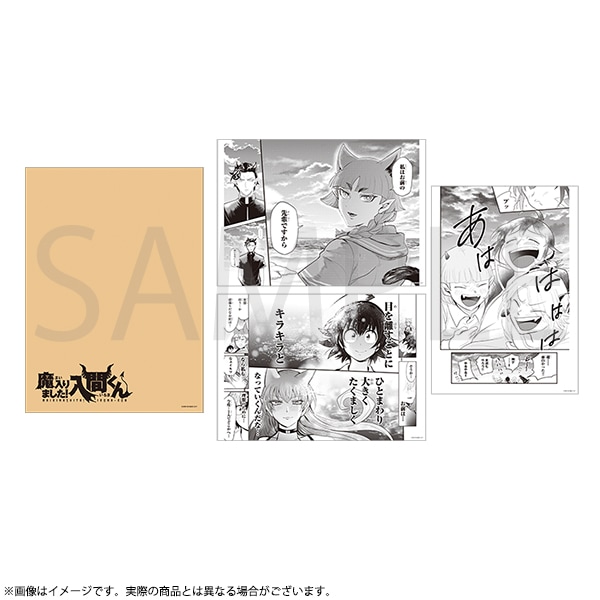 魔入りました!入間くん オペラ セット【楽一番公式様購入お断り】 Amazon.co.jp: 魔入りました 入間くん オペラセット : おもちゃ