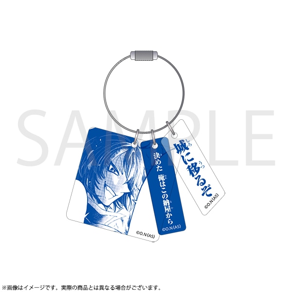 魔入りました！入間くん　メモリアルアクリルキーホルダー　入間