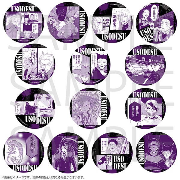 吸血鬼すぐ死ぬ 缶バッジコレクション 全9種 | 吸血鬼すぐ死ぬ