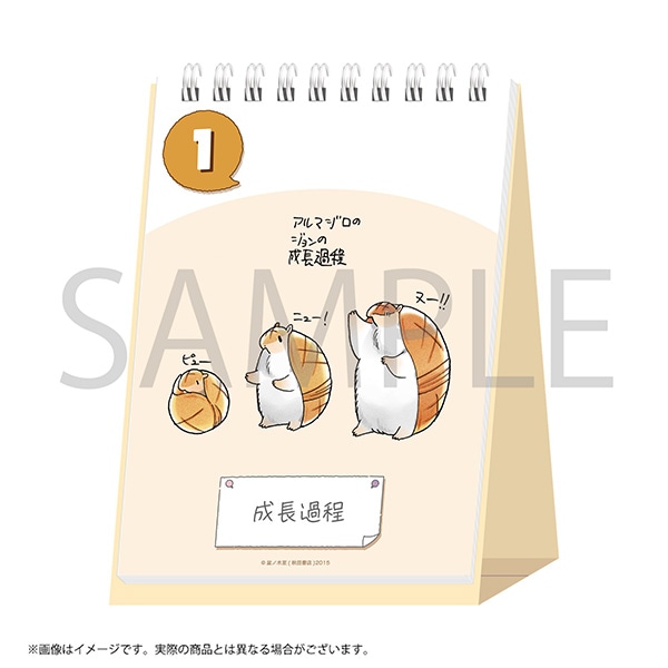吸血鬼すぐ死ぬ　ドラルク　ジョン　複製原画 Blu-ray&DVD vol.3 | TVアニメ「吸血鬼すぐ死ぬ」公式サイト