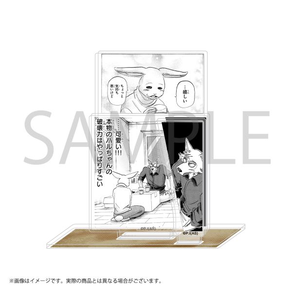 TITLE,BEASTARS グッズ 通販 | 秋田書店オンラインショップ