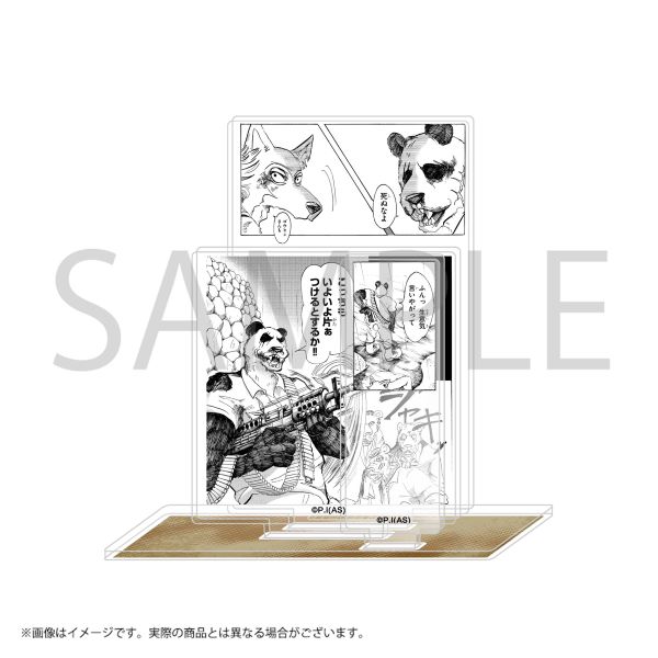 秋田書店 - haco　ビースターズ 秋田書店 - haco ビースターズ BEASTARS 第4巻 | 秋田書店