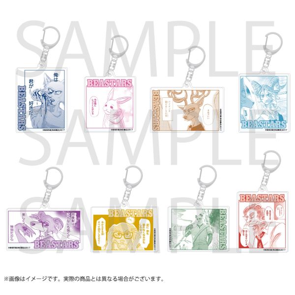 BEASTARS　ビースターズ　メロン　缶バッジ　アクリルキーホルダー　秋田書店 BEASTARS ビースターズ メロン 缶バッジ アクリルキーホルダー