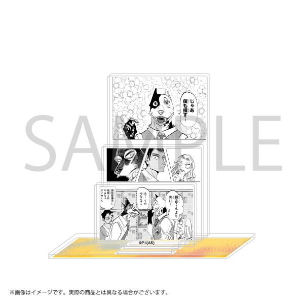 タイカの理性 コミックアクリルスタンド 