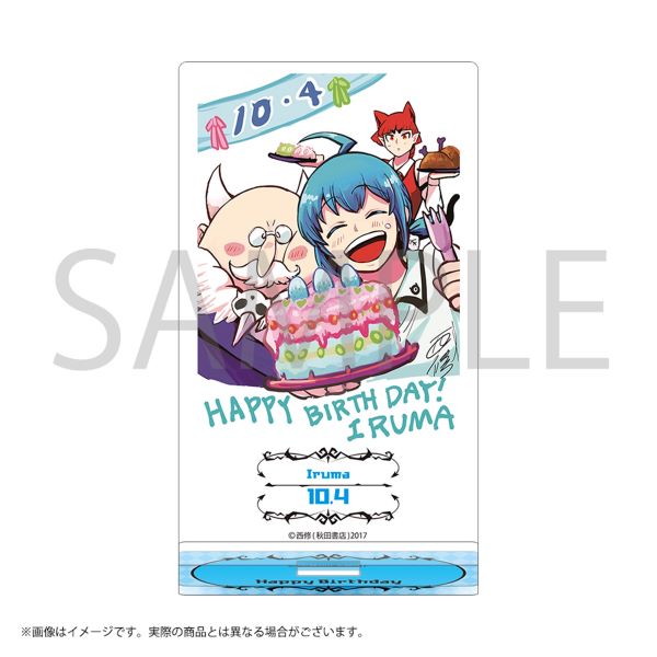 魔入りました!入間くん 問題児トランプ モフエゴ JOKER 293枚セット 魔入りました!入間くん 問題児クラストランプ | 魔入りました