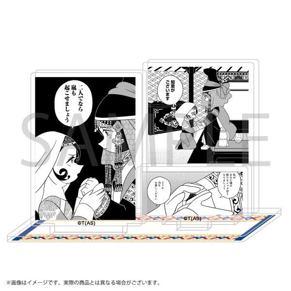 天幕のジャードゥーガル　コミックアクリルスタンド ドレゲネ