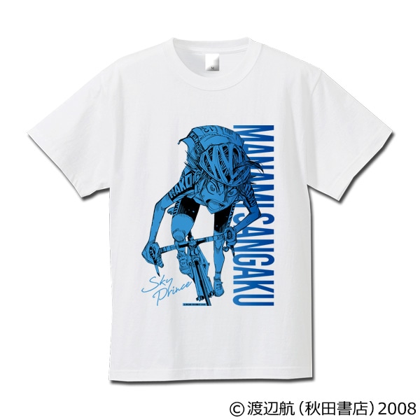 弱虫ペダル　キャラクターＴシャツ（グラデーションカラー）真波山岳　ホワイト