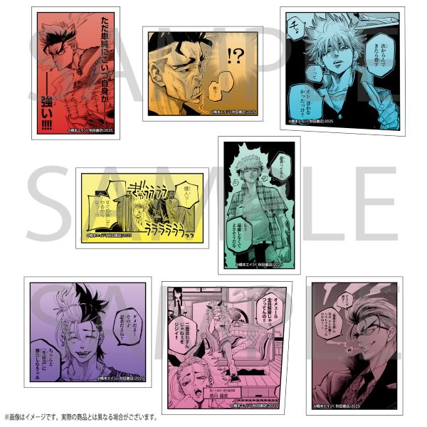 乱破-ヤンキー忍風帖-　ステッカーセレクション　全8種