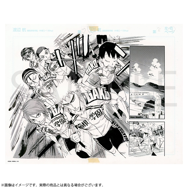 TITLE,弱虫ペダル グッズ 通販 | 秋田書店オンラインショップ