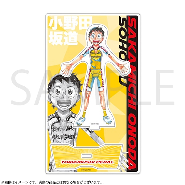 MAGAZINE・EVENT,超！弱虫ペダル展 グッズ 通販 | 秋田書店オンライン