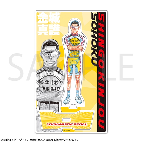 MAGAZINE・EVENT,超！弱虫ペダル展 グッズ 通販 | 秋田書店オンライン