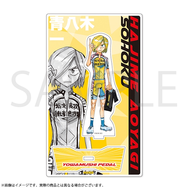 MAGAZINE・EVENT,超！弱虫ペダル展 グッズ 通販 | 秋田書店オンライン