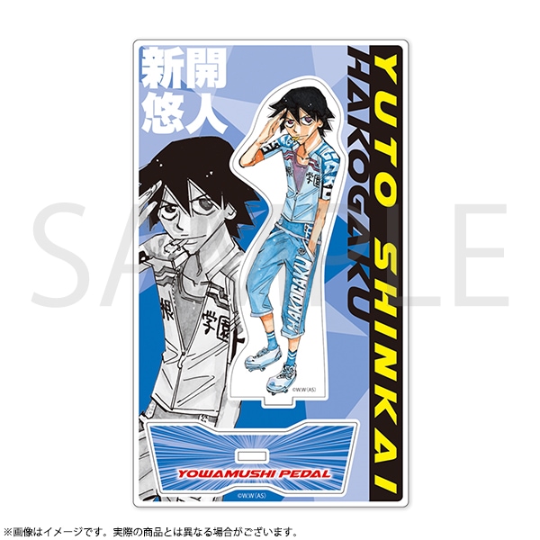 MAGAZINE・EVENT,超！弱虫ペダル展 グッズ 通販 | 秋田書店オンライン