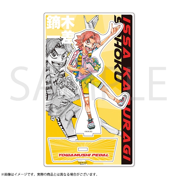 弱虫ペダル クマちゃんアクスタ 弱虫ペダル クマちゃんアクスタ 【公式