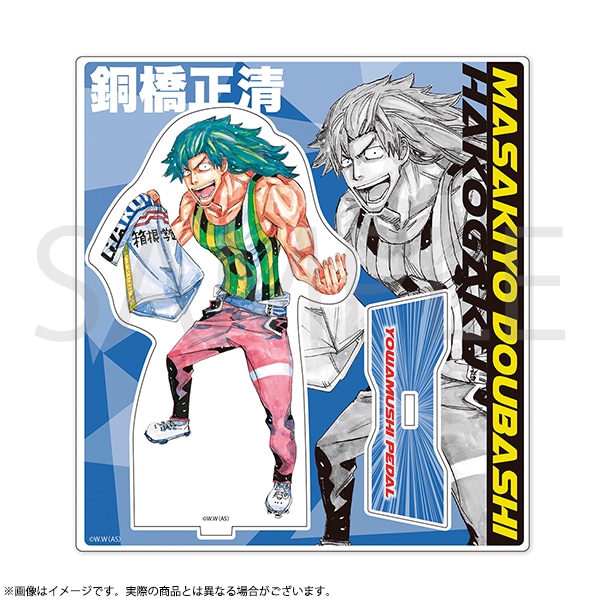 TITLE,弱虫ペダル グッズ 通販 | 秋田書店オンラインショップ