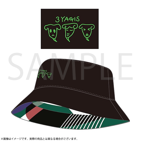 弱虫ペダル 等身大バスタオルN「葦木場拓斗」 超！弱虫ペダル展 | 超