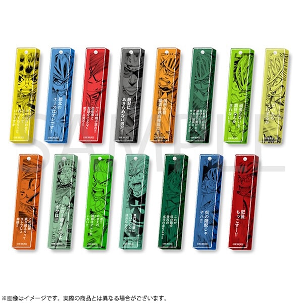 限定レア物多数【弱虫ペダルセット】 弱虫ペダル アクリルバーキーホルダーA【全15種】コンプセット 超