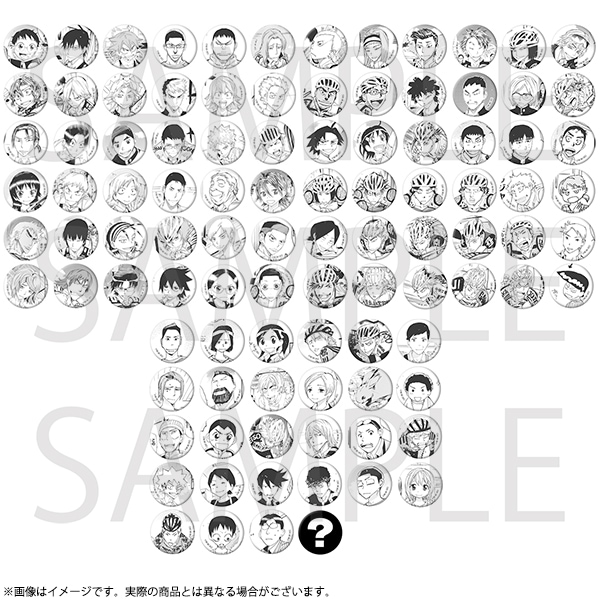 ナンジャ 缶バッジ 弱虫ペダル 弱虫ペダル 全100種！お楽しみ！缶バッジ！ 超！弱虫ペダル展 | 超