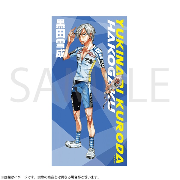 MAGAZINE・EVENT,超！弱虫ペダル展 グッズ 通販 | 秋田書店オンライン