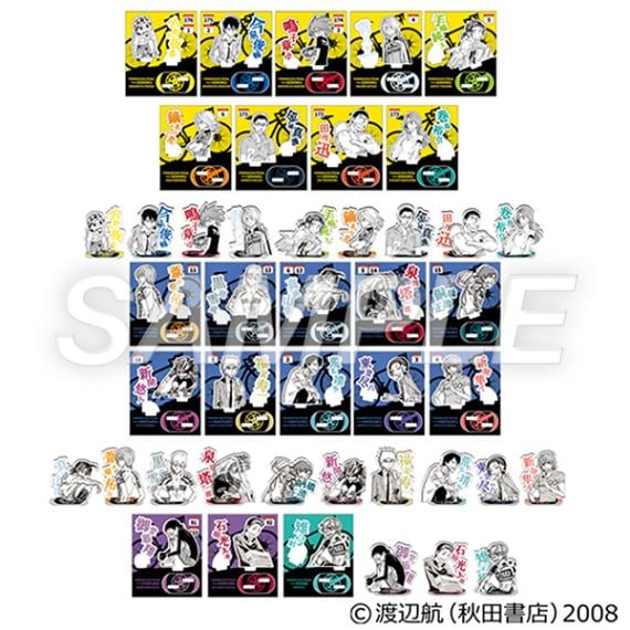弱虫ペダル　【ランダム商品】ミニアクリルスタンド（モノクロイラストVER）【全22種】　超！弱虫ペダル展