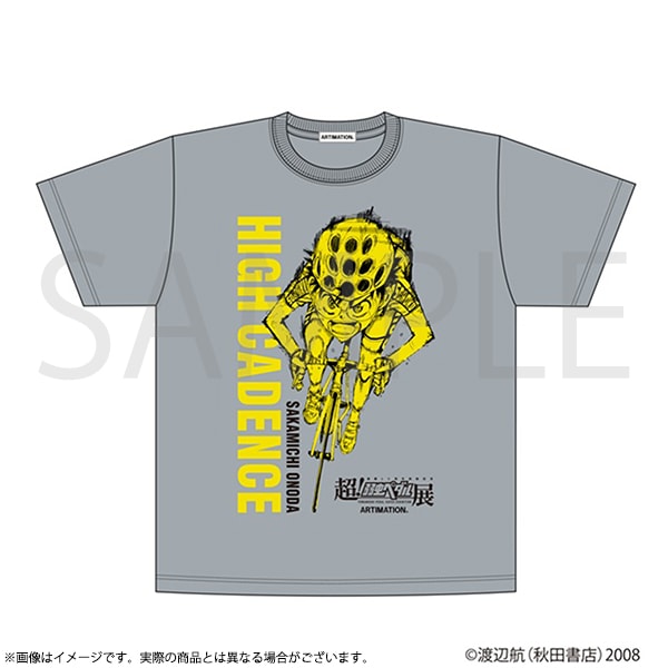 弱虫ペダル　スウェット上下セット　サイズS 弱虫ペダル HIGH CADENCE S/S TEE グレー XL 超！弱虫ペダル展 | 弱虫