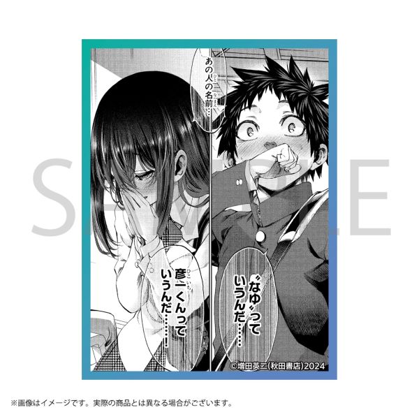 今朝も揺られてます　ステッカーC