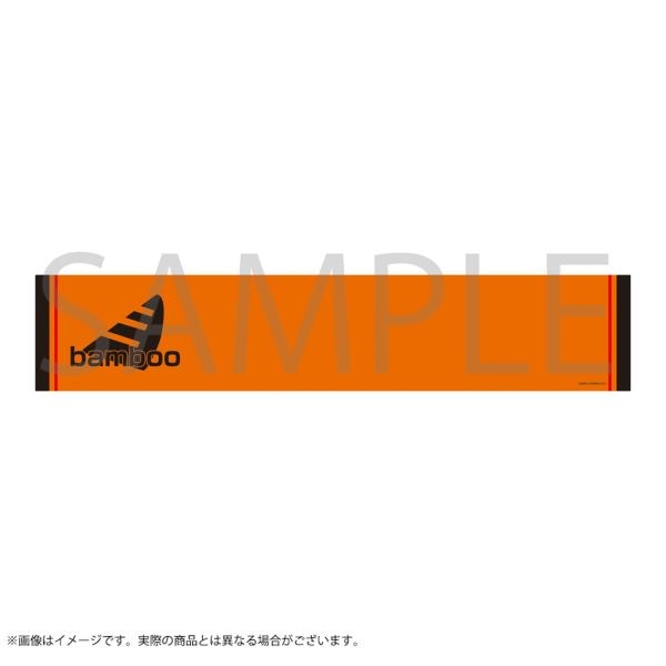 今朝も揺られてます　彦一のスポーツタオル