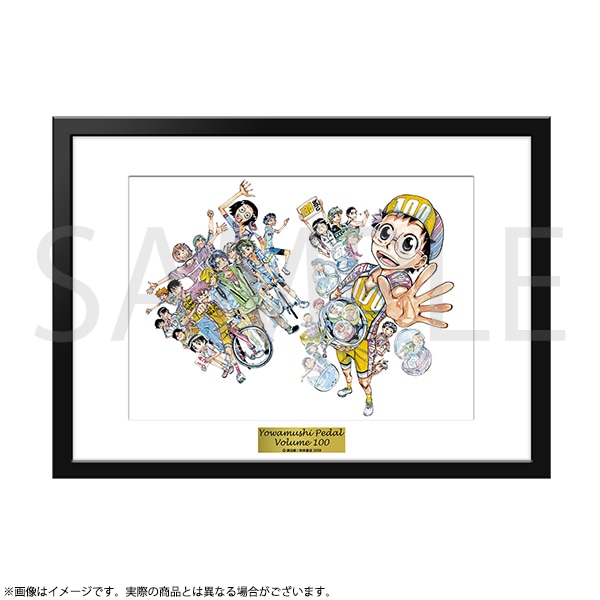 【抽選販売】弱虫ペダル　渡辺航先生直筆サイン入りミストグラフ　100巻アニバーサリーイラスト