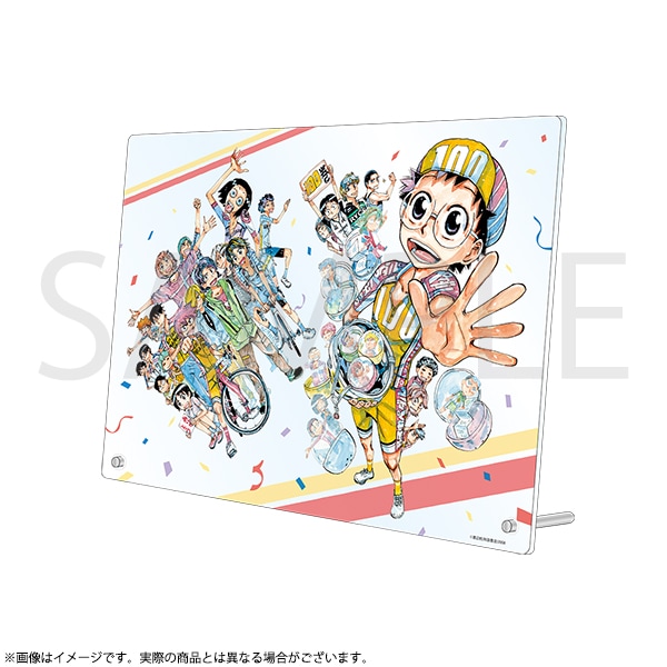 弱虫ペダル 第97巻特装版 | 弱虫ペダル | 秋田書店オンラインショップ