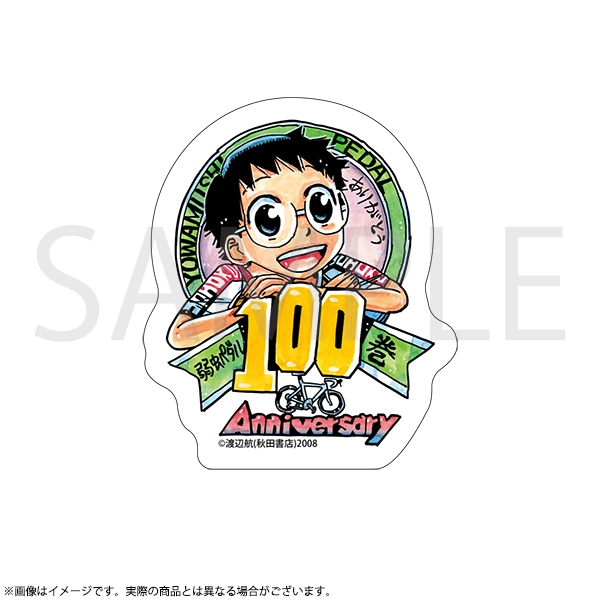 弱虫ペダル ミニのぼり 東堂尽八 | 弱虫ペダル | 秋田書店オンライン