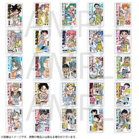 弱虫ペダル ミニアクリルブロックコレクション 51～75巻 | 弱虫ペダル