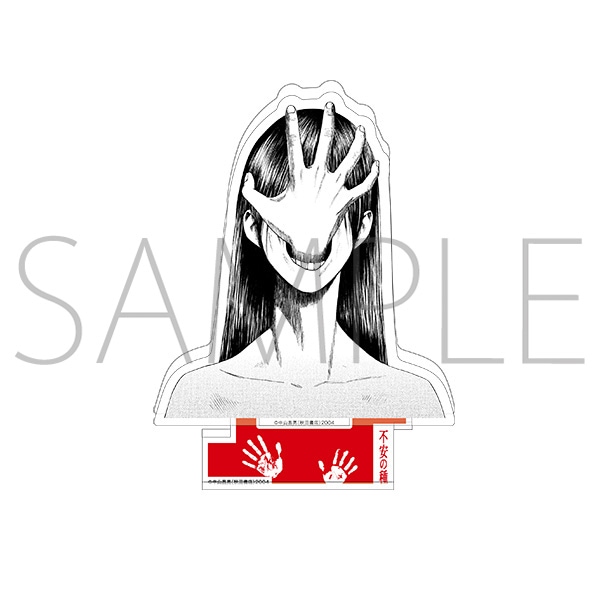 不安の種　蓄光アクスタC