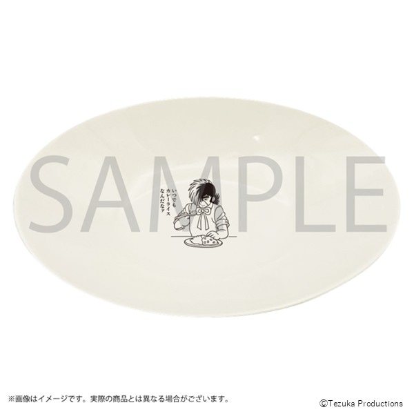 ブラック・ジャック　プレート