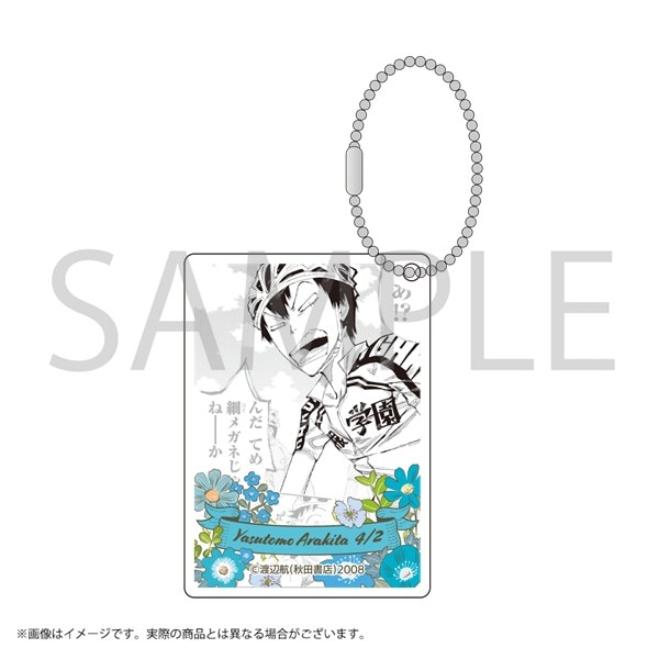 弱虫ペダル アクリルキーホルダー 荒北靖友バースデー Floral Ver.