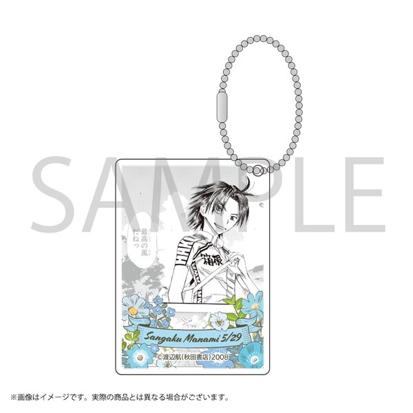弱虫ペダル アクリルキーホルダー 真波山岳バースデー Floral Ver