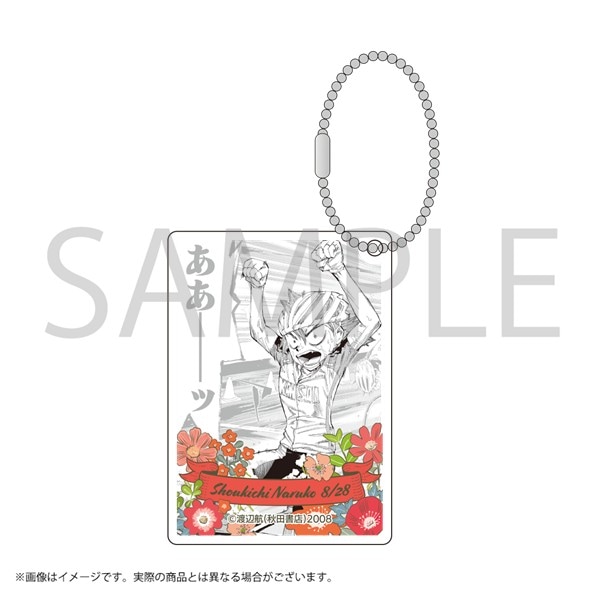 弱虫ペダル アクリルキーホルダー 鳴子章吉バースデー Floral Ver.