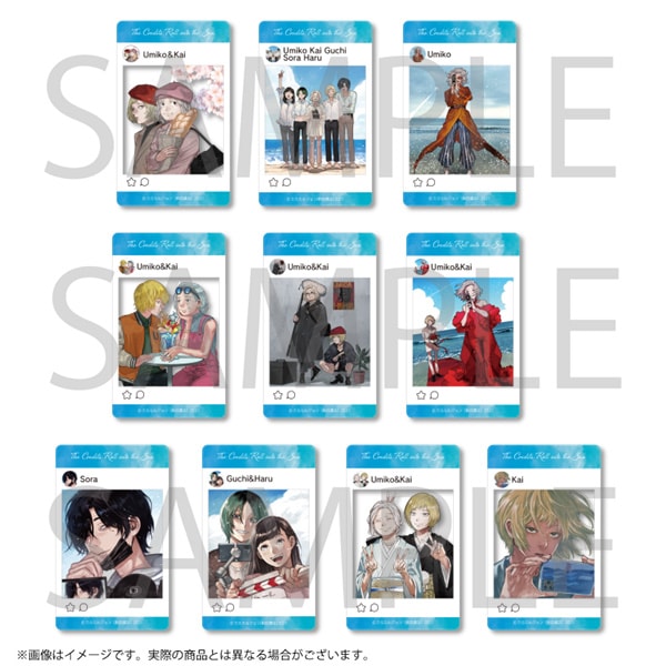 海が走るエンドロール SNS風クリアカードセレクション 全10種 | 海が